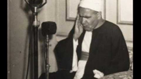 تسجيل نادر بجودة عالية ..لما تيسر من سورة الحاقة والمعارج وقصار السور..تلاوة الشيخ محمد عكاشة