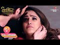 Naagin 4 (Bengali) | নাগিন 4 | Episode 25 | 10 December 2020