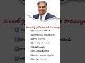 మెంటల్‌గా స్ట్రాంగ్ కావాలంటే ఈ 8 పాయింట్లు ఫాలో అవ్వాలి! 💪🧠 #motivationtelugu