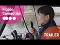 Steering forwardofficial film trailer  nippon connection