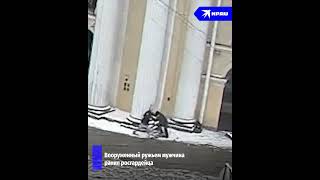 Видео нападения на сотрудника ОМОН в Санкт-Петербурге опубликовала Росгвардия