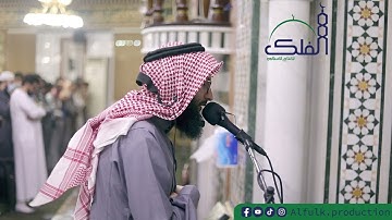 سورة الفاتحة الشيخ محمد كمال