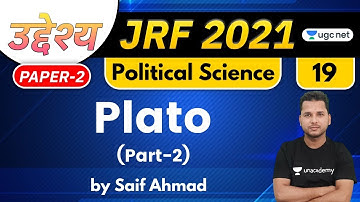 04:00 PM - JRF 2021 | Political Science by Saif Ahmad | Plato (Part-2)