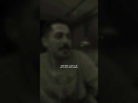 الله يزيدك نور ياشمعة البيت ياجعلني مااذوق حزنك وانا حي مشاري العتيبي السعودية الشاعر 