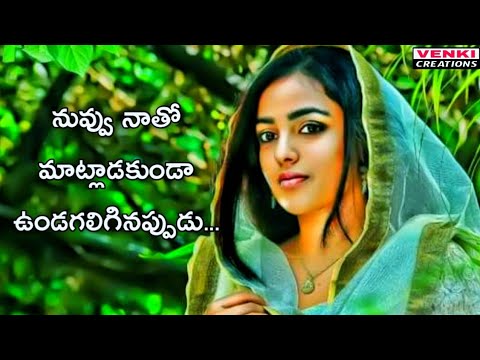 Love Failure Sad Quotes Heart Touching Whatsapp Status Video In