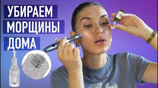 видео: САМ СЕБЕ КОСМЕТОЛОГ 💟 Дермапен В Домашних Условиях 💟 Покупки Wilberries 💟 Уход за Кожей Лица КАК картинка: САМ СЕБЕ КОСМЕТОЛОГ 💟 Дермапен В Домашних Условиях 💟 Покупки Wilberries 💟 Уход за Кожей Лица КАК