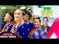 Sunnus Hajur - Saru Rai Ft. Salina Gurung Kwang - New Nepali Song 2021