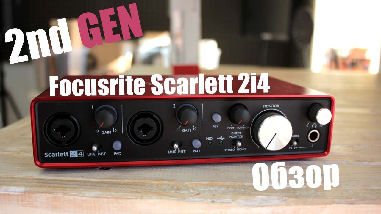 Focusrite Solo 2nd