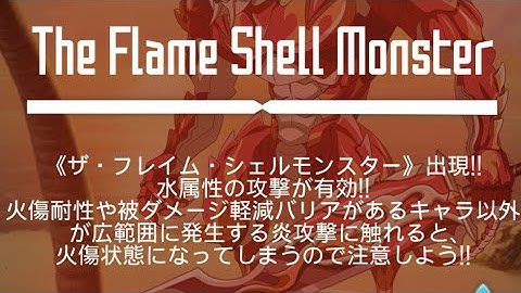 [SAO MD] Ranking Event - Summer Brings the Roaring Waves ~Part 2~[master+2] First day