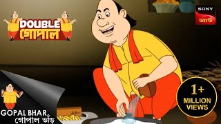 পাজি আর বোকা | Gopal Bhar | Double Gopal | Full Episode screenshot 5