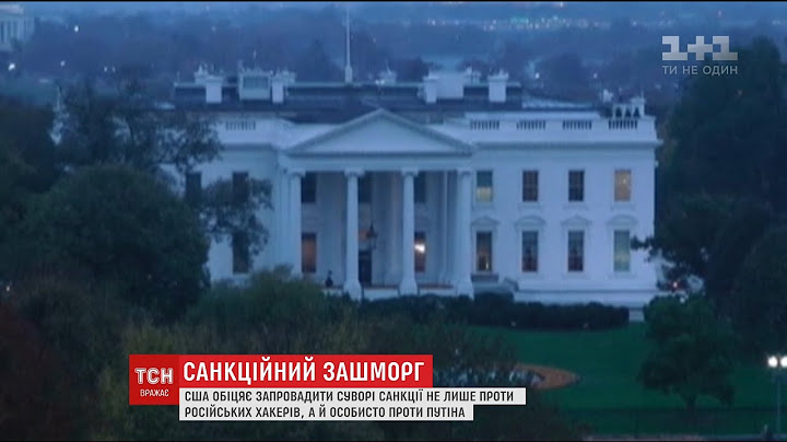 США може запровадити особисті санкції проти президента Росії