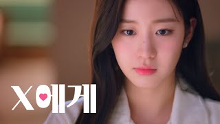 너가 자기야 미안해 했잖아? 이딴 거 먹을 생각 안했어ㅣ카페인 로맨스 [EP.5]