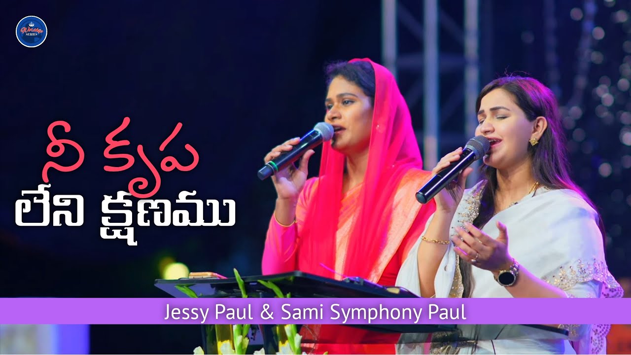      Jessy Paul  Sami Symphony Paul  Telugu Christian Song  Worship Series