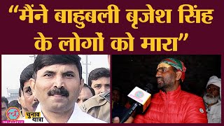 SP नेता Manoj Singh ने Interview में बाहुबलियों को क्या क्या नहीं कहा? Sushil Singh | Brijesh Singh