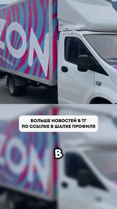 Курьеры Ozon устроили забастовку. Сегодня твой заказ не придёт! - YouTube