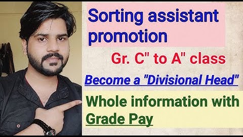 Sorting assistant promotion | Promotion in sorting assistant | promotion | sorting assistant प्रमोशन