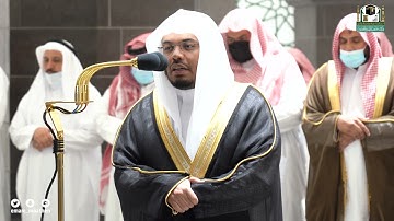 تلاوة فضيلة الشيخ د.#ياسر_الدوسري​​ من صلاة العشاء 3 جمادى الأولى 1443هـ.