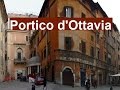 Portico D'Ottavia, Il ghetto di Roma
