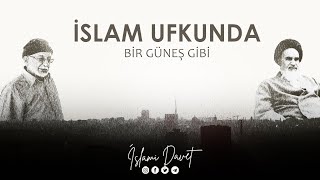 İslami Davet Müzik - İslam Ufkunda Bir Güneş Gibi (Özel li) Resimi