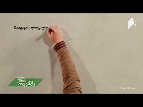 ფერმერის სარჩევი: წვეთოვანი მორწყვა, მისი ძირითადი უპირატესობები