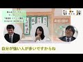【棋士会チャンネル】将棋棋士のお仕事についてのフリートークその3