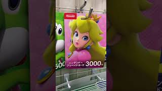 Nintendo Prepaid Card