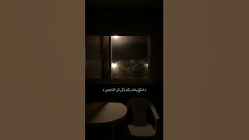القارئ : هزاع البلوشي | سورة الحجر