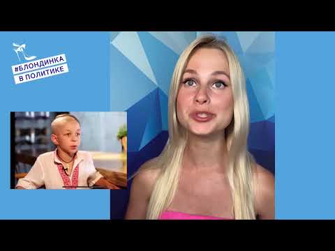 Промывка детских мозгов: 9-летнего патриота бесят русские песни