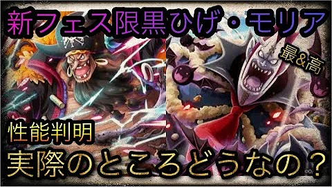 تحميل トレクル モリア