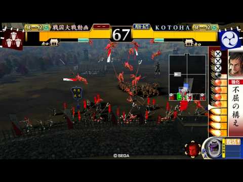 [戦国大戦]宇佐美島津VS斉藤[従一位]1.2ｃ
