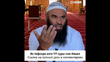 Почему христиане не понимают, что они многобожники? #Shorts Ринат Абу Мухаммад