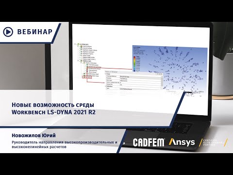 Vídeo: Classificació de pneumàtics crossover estiu 2021