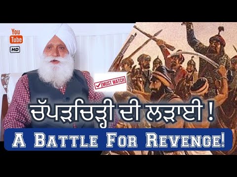 Mere Jazbaat Episode 23  Prof Harpal Singh Pannu  Brave Sikhs  Battle of Chaparchiri