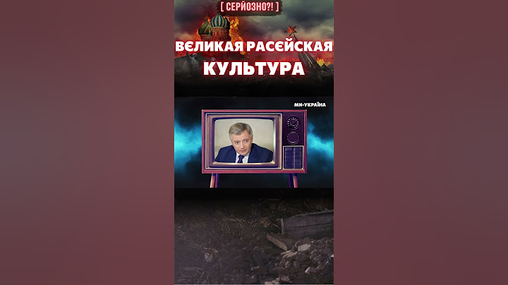 Вот она – "ВЕЛИКАЯ РУССКАЯ КУЛЬТУРА" / СЕРЬЕЗНО?!