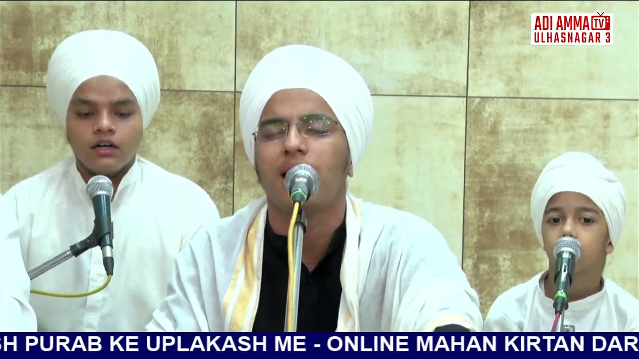 Ganeev Teri Sifat Sache Patshah | Bhai Roshan Singh | Bhai Jaspal Singh | Bhai Amandeep Singh