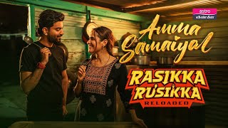 அம்மா சமையல் - Deepavali Special | Rasikka Rusikka Reloaded | BGW |Astro Vinmeen