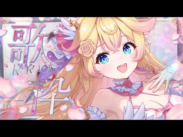 【 睡眠導入 / 歌枠 】ピアノ伴奏と歌うよ｜Karaoke【 #潤主アシュリ / Vsinger 】#shorts