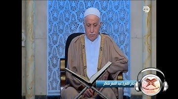 القارىء عبدالمعز شاكر - ماتيسر من سورة الأنعام - من 29 الى 47