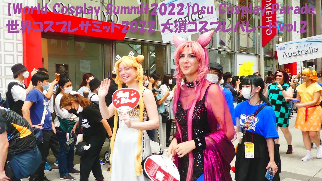 4K【World Cosplay Summit2022】Osu Cosplay Parade 世界コスプレサミット2022 大須コスプレパレードvol.2 第71回大須夏まつり 大須商店街