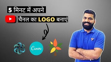How To Make Professional Logo For Your Youtube Channel || Only 5 Min