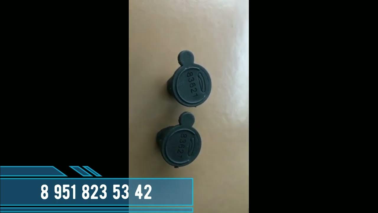 Пломба заглушка СГМН 1 G 6 Номерная пломба заглушка - YouTube