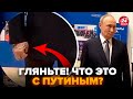 😱Полуживой Путин ШОКИРОВАЛ УЖАСНЫМ ВИДОМ! Жесть, что заметили. Об этом ГУДИТ ВСЯ СЕТЬ