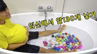 [허팝]임신해서 알130개 낳아 부화시키기(공룡알,오리알,펭귄알,허팝알)(Dinosaur Eggs) screenshot 4