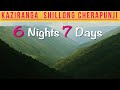 Shillong, Cherrapunji, Kaziranga Tour Guide | North East India Tour | North East India Tourism