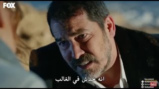 مسلسل عاصفة السنونو الحلقة 2 كاملة مترجمة للعربية  | زوروا رابط موقعنا بأسفل الفيديو