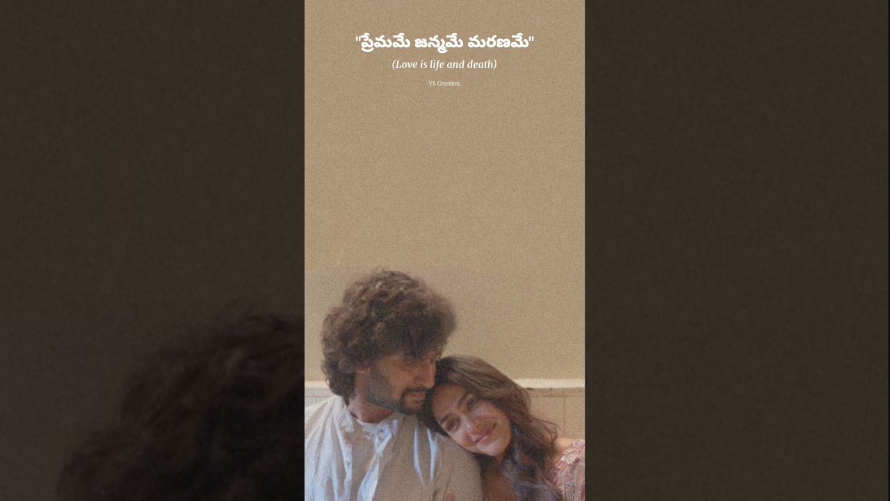 Hi nanna bgmi | Adigaa song bgm | Nani | Mrunal thakur   