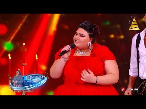 ბარბარა სამხარაძე / Barbara Samkharadze - This Is Me - საქართველოსვარსკვლავი 2019 - ფინალი