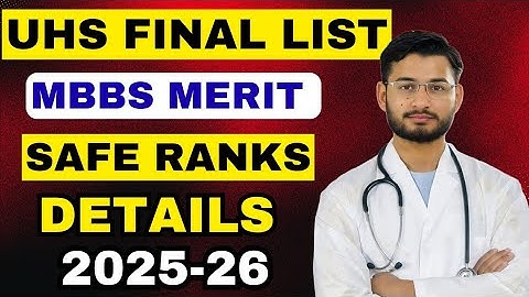 UHS Private  FINAL MBBS MERIT LIST 2025-26 | DR AWAIS GILLANI GUIDANCE VIDEO