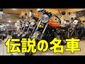 【カワサキ・Z1】絶版バイクの極み【車両紹介】