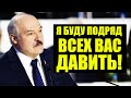 При/падок у Лукашенко? Крик и вопли Сашки на Всебелорусском собрании